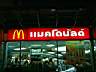 Patpong 011.JPG